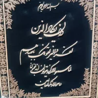 تابلو دست ساز ان یکاد