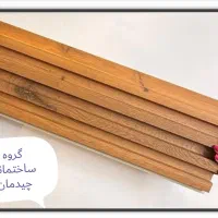 ترمووال. قرنیز