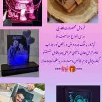 هفت رنگ وکیوت