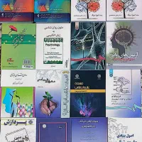 کتابهای دانشگاهی و کنکور ارشد روانشناسی|کتاب و مجله آموزشی|تهران, شهرک محلاتی|دیوار