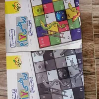 دوتا کتاب کار ریاضی هفتم خیلی سبز