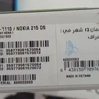 گوشی نوکیا 215|موبایل|آبیک, |دیوار