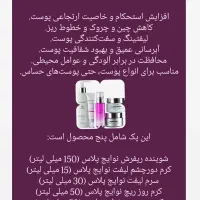 پوستت لایق یه تغییر خاصه|خدمات آرایشگری و زیبایی|شاندیز, |دیوار