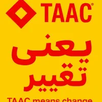 اخذ دیپلم رسمی تمام رشته ها