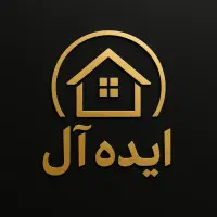 دو نفر همکار خانم جهت کار در املاک ایده ال