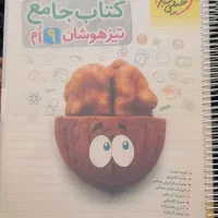 کتاب|کتاب و مجله آموزشی|فسا, |دیوار