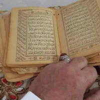 دعا کارگشایی بازگشت