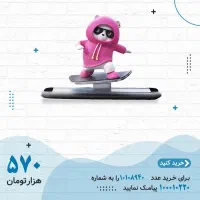 گجت پارک فون خودرو مدل خرس اسکیت سوار متحرک