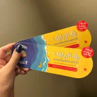 بلیت اپارک (اوپارک)