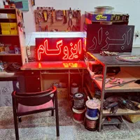 تابلوسازی|دفتر کار|نجف‌آباد, فیروزآباد|دیوار