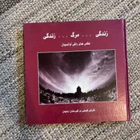 مجموعه کتاب و مجله عکاسی|کتاب و مجله آموزشی|تهران, ونک|دیوار