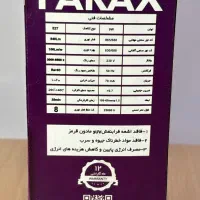 لامپ ۹ وات LED کممصرف و پر نور|لامپ و چراغ|مهاباد (آذربایجان غربی), |دیوار