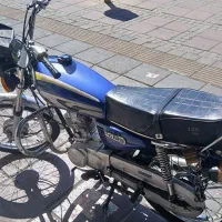استخدام تحصیلدار