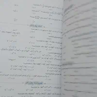 ریاضی 9 ام خیلی سبز.کتاب زبان آموزشگاه|کتاب و مجله آموزشی|قم, شهرک قدس|دیوار