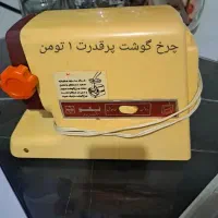 وسایل خانه بسیار تمیز|حراج|پاکدشت, پاکدشت (مامازند)|دیوار