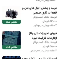 خدمات آگهی دیوار انجام میدم|خدمات رایانه‌ای و موبایل|تهران, تهرانپارس جنوبی|دیوار