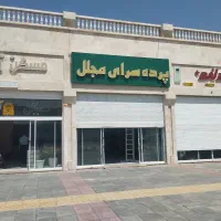 مغازه 28متری «مناسب سرمایه گذاری »همکف