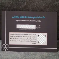 اشتراک یکساله مکتبخونه با ۸۰٪ تخفیف۸ میلیون تخفیف