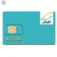 خط همراه اول