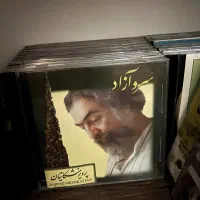 آلبوم موسیقی|فیلم و موسیقی|تهران, هلال احمر|دیوار