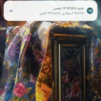 یک واحد آپارتمان