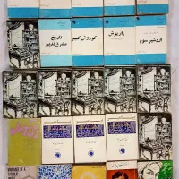تعدادی کتاب قدیمی جیبی کلکسیونی|کتاب و مجله تاریخی|تهران, فردوس|دیوار