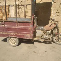 سه چرخه ۸۶اطمینان هارلی ۱۵۰