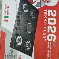 گاز رو میزی نو