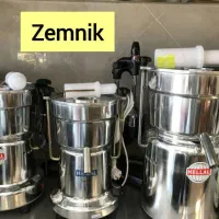 آب هویچ گیر صنعتی(سیب گیر و کرفس) و قطعات یدکی