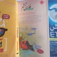 کتاب هوش