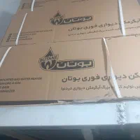 تعویض آبگرمکن های فرسوده با نو