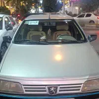 آژانس بهشت جنوب رودان