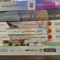 کتاب کنکور