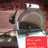 کالباس بر گرمکن کارتک ولوازم خرده ریزه فست فود|کافی‌شاپ و رستوران|اهواز, فولادشهر|دیوار