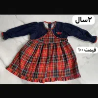 تعدادی لباس ۱ تا ۳ سال|کفش و لباس بچه|تهران, سازمان برنامه جنوبی|دیوار