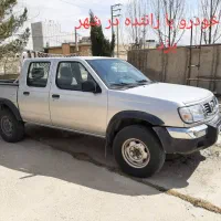 اجاره پیکاپ