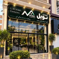 فروش-آپارتمان-نقلی-بدون-خرج