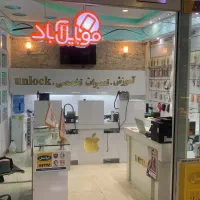 درخواست تعمیرکار تخصصی موبایل|استخدام صنعتی، فنی، مهندسی|تهران, دزاشیب|دیوار