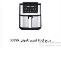 انواع محصولات خورد ریز به صورت نقد و اقساط|خردکن، آسیاب، غذاساز|اصفهان, بهارستان|دیوار