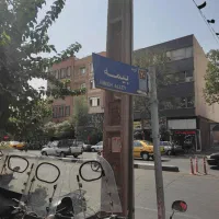 اجاره مغازه تجاری در باغ سپهسالار تهران|اجارهٔ مغازه و غرفه|تهران, بهارستان|دیوار