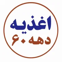 استخدام نیروی کار