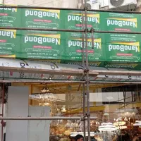 شاگرد یا وردست نما کامپوزیت|استخدام معماری، عمران و ساختمانی|گرگان, |دیوار