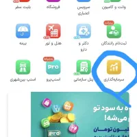 با اسنپ طلا برنده شو یک فرصت بینظیر