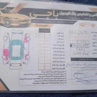 تیبا ۲ بنزینی سفید  مدل ۹۶ تمیز بدون ایراد|خودرو سواری و وانت|اهواز, زرگان|دیوار
