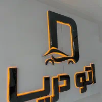 دعوت به سرمایه گذاری