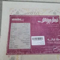 فرش ماشینی شش متری|فرش|تهران, سهروردی|دیوار
