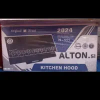 هود|هود|دره شهر, |دیوار