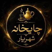 نیروی کافه
