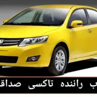 استخدام راننده آژانس مسافربری