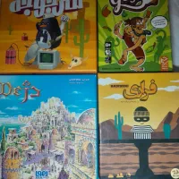 بازی